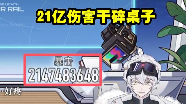 北极熊看卡美丽一头把叽米主持台干裂开，当场被21亿伤害吓傻了！