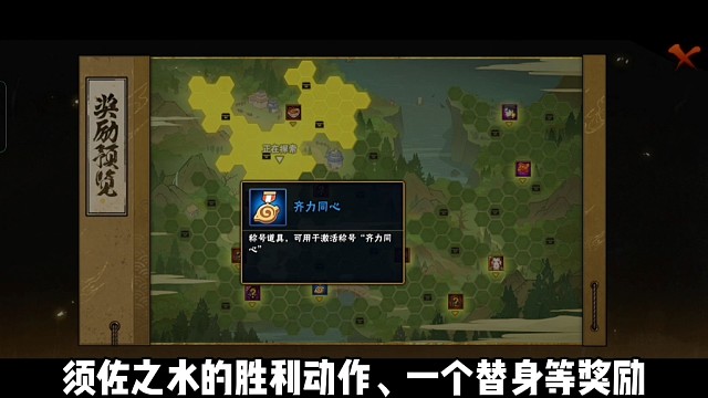 本周活动攻略！免费送犬冢花和止水胜利动作！幻之试炼超级简单
