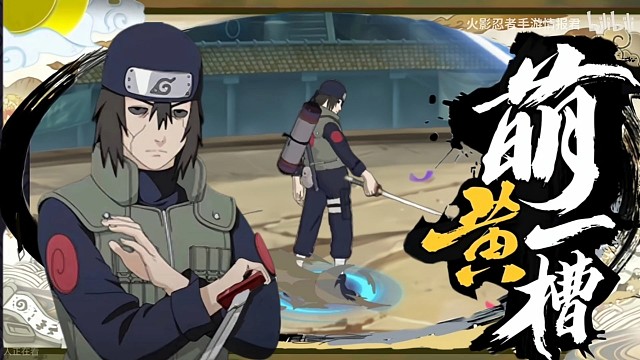 【专属前瞻】女人只会影响我拔剑的速度!