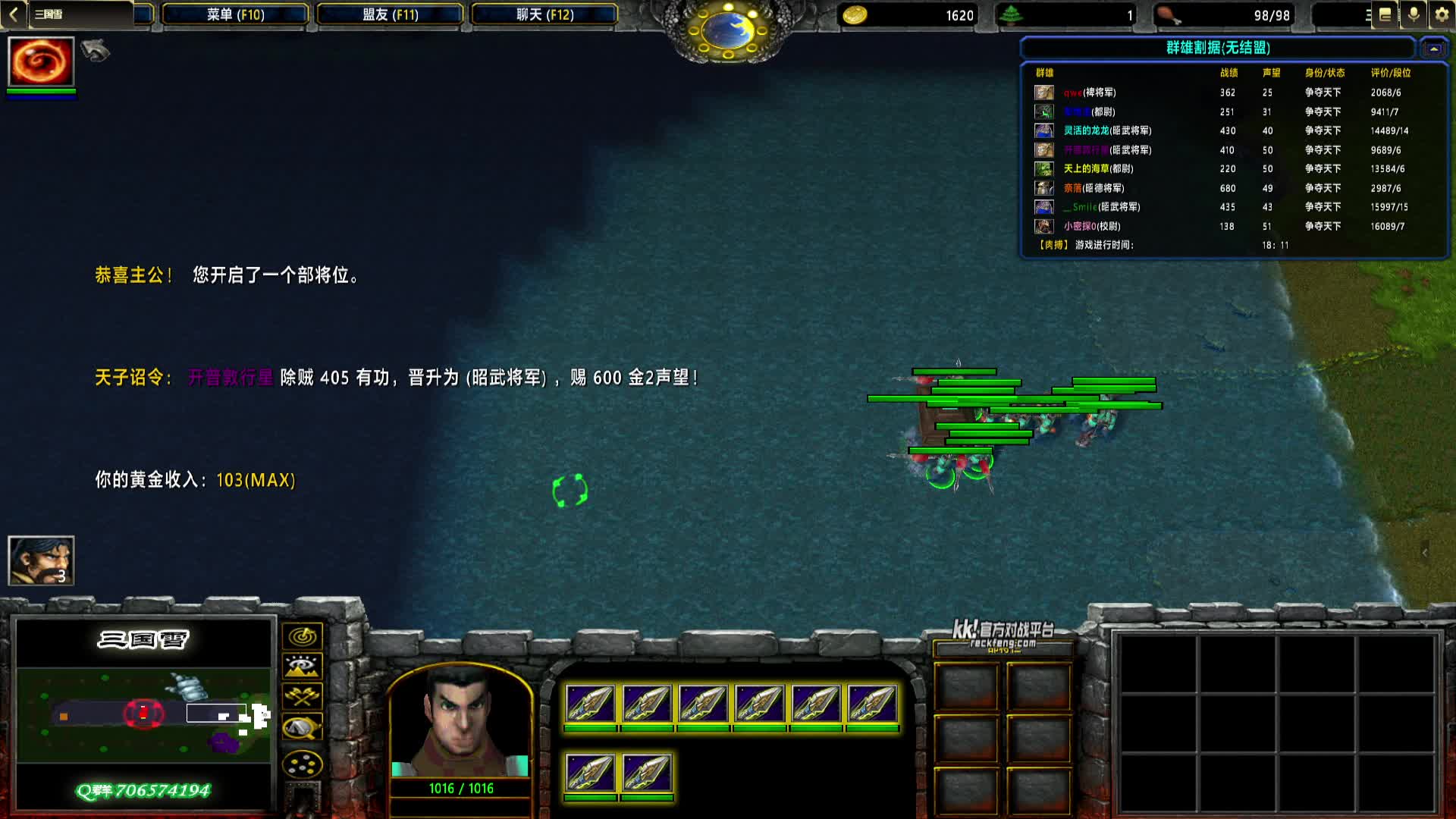 2024-09-26 17-31-07 曹魏