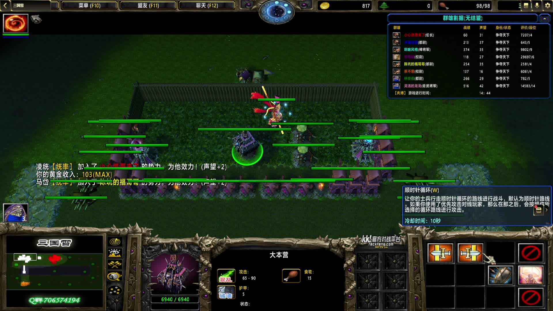 2024-09-26 22-36-12 曹魏