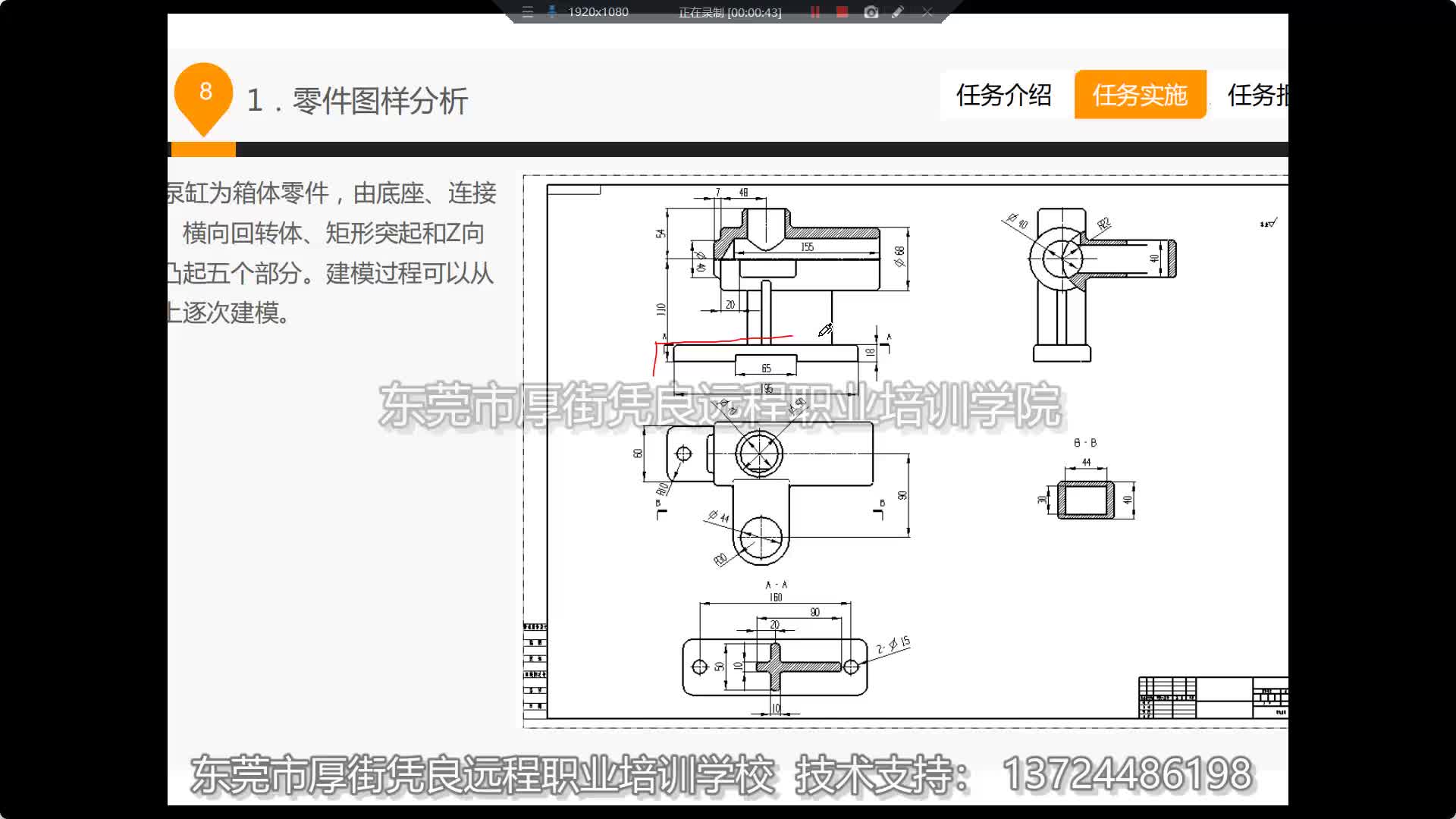 泵缸建模/数控编程/机械制图cad/UG数控编程/加工中心编程