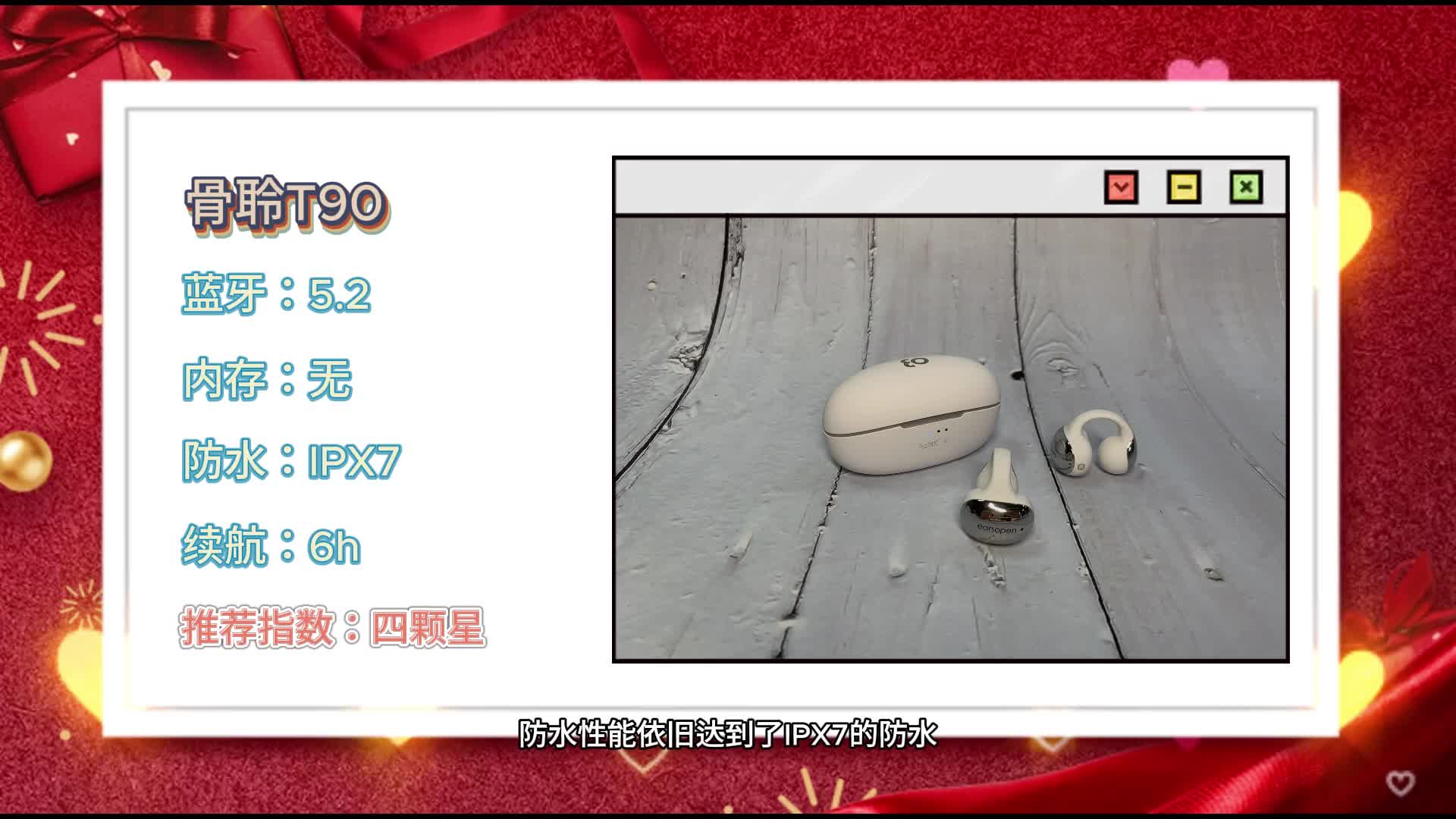 骨传导耳机十大品牌排行榜揭秘！这十款骨传导耳机闭眼入也不踩雷