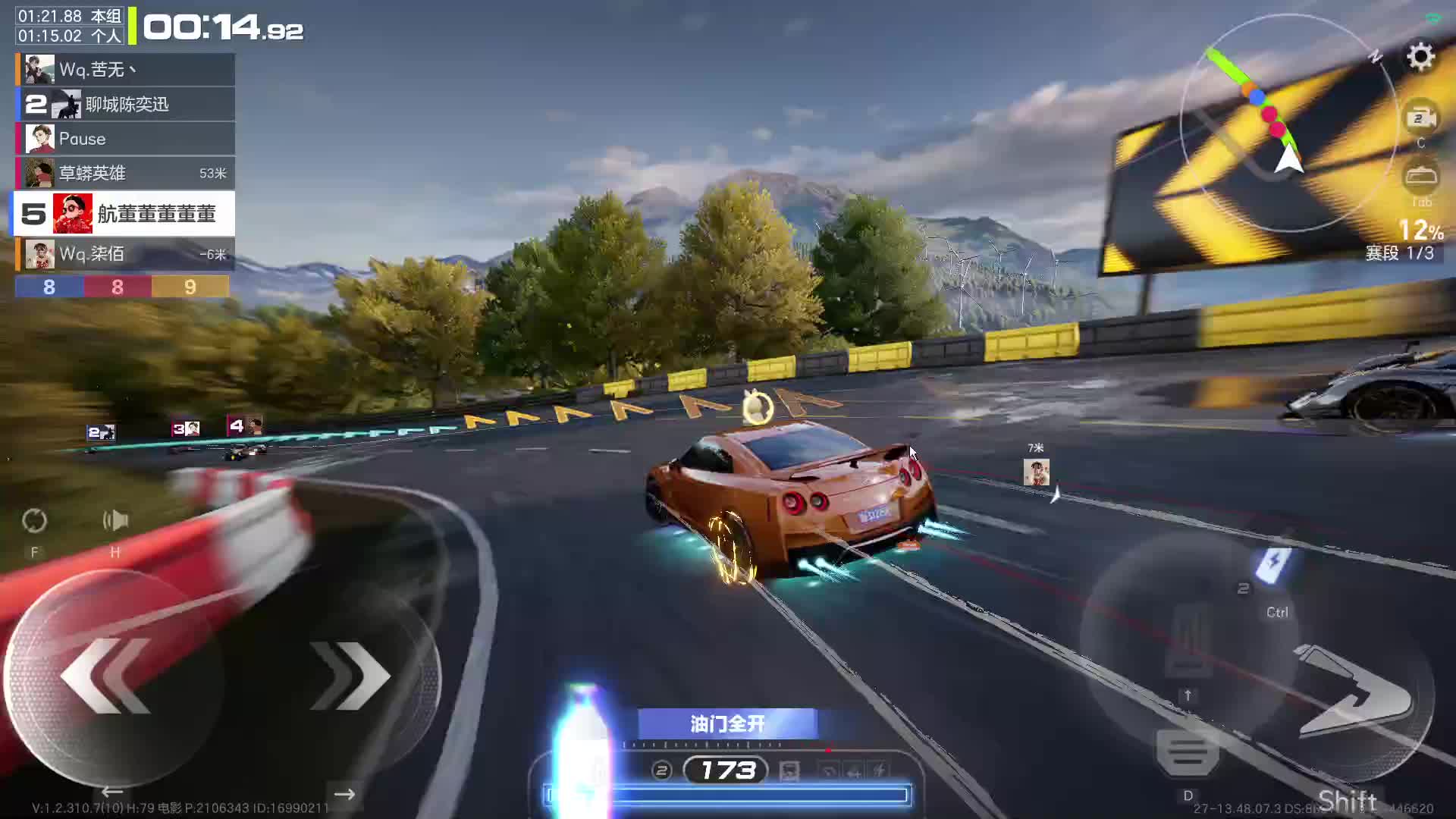 排位实战老6出局