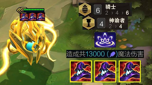 这玩意一个大招1w3伤害，岂不是无敌了！