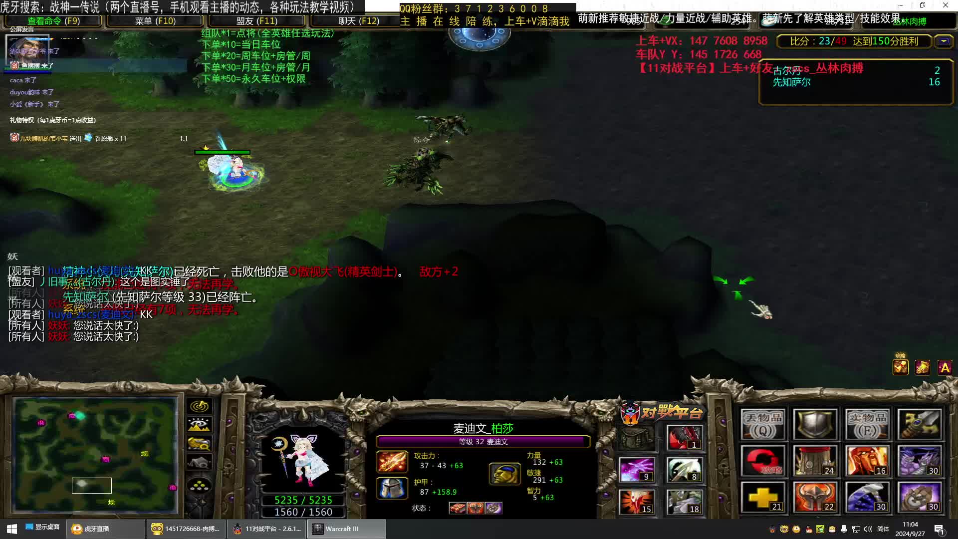 【丛林肉搏】路人逆风翻盘真的难，险胜啊！