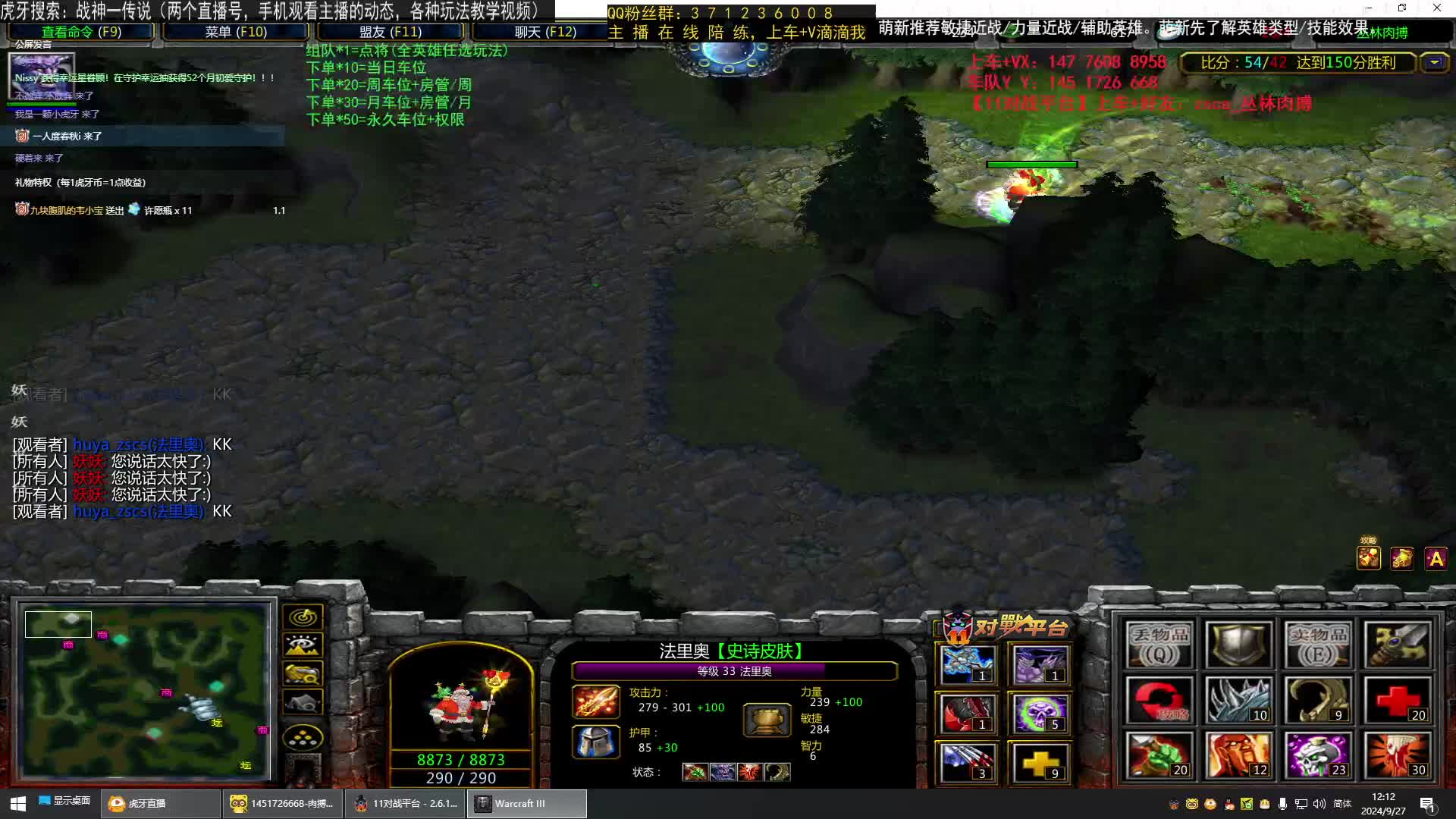 【丛林肉搏】路人4V5，燃灰位转后分，险胜。