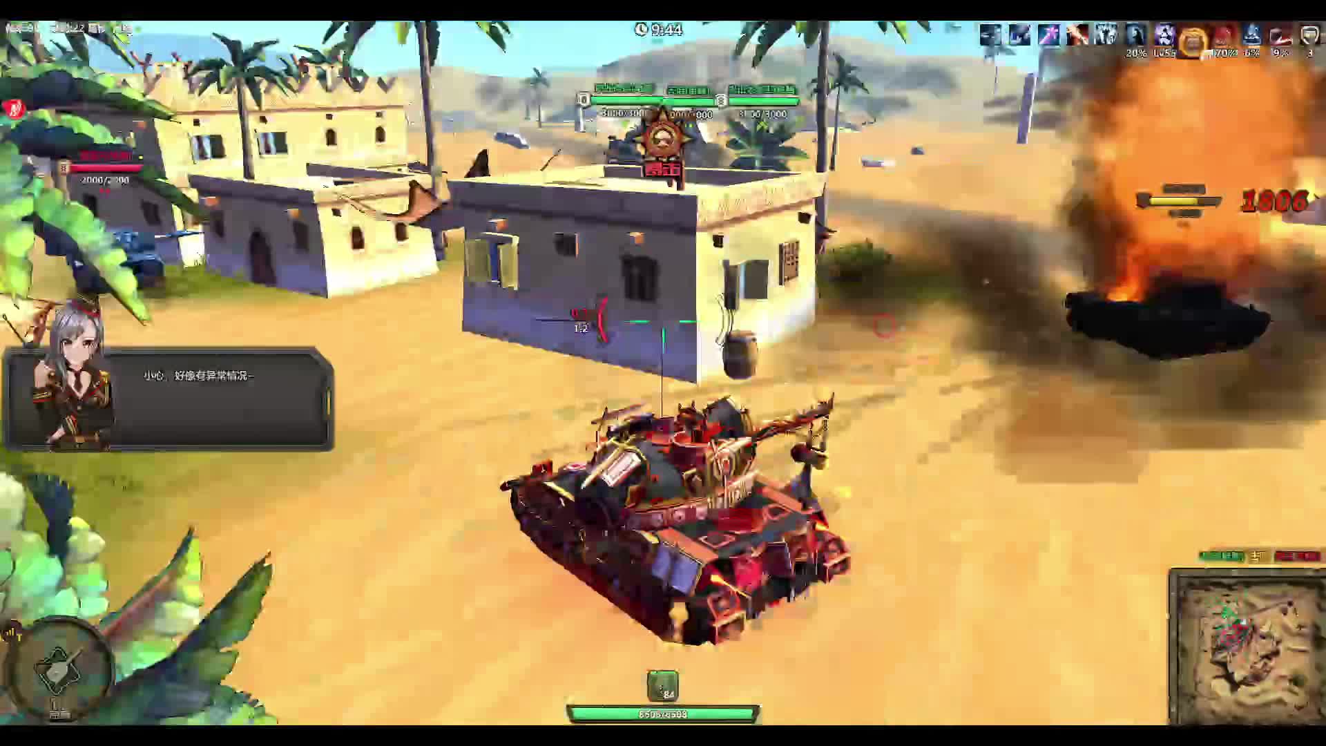 新剧情模式-第二关初体验