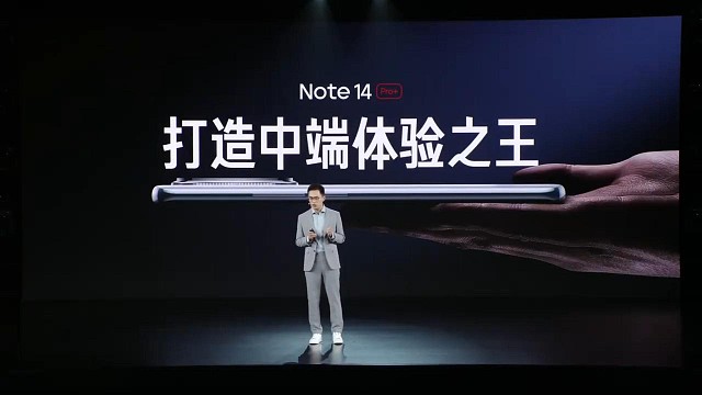 『发布会速看』Redmi Note 14Pro+：有史以来最优雅的Note