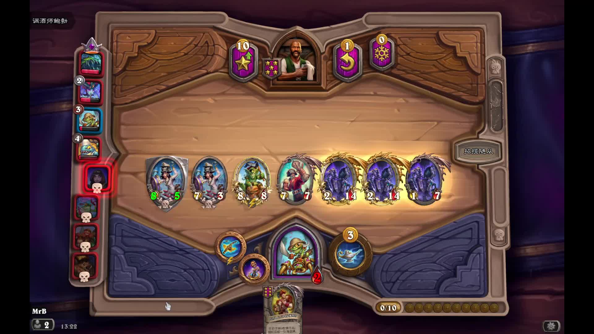 鲍勃不想让我输，想死都难