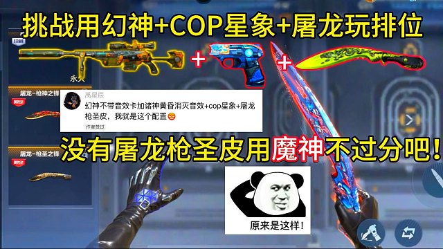 一颗龟内打碎我的突击梦