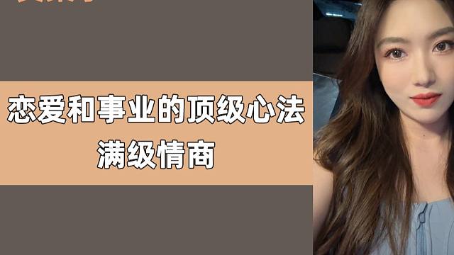 4个字，让你顺风顺水顺财神