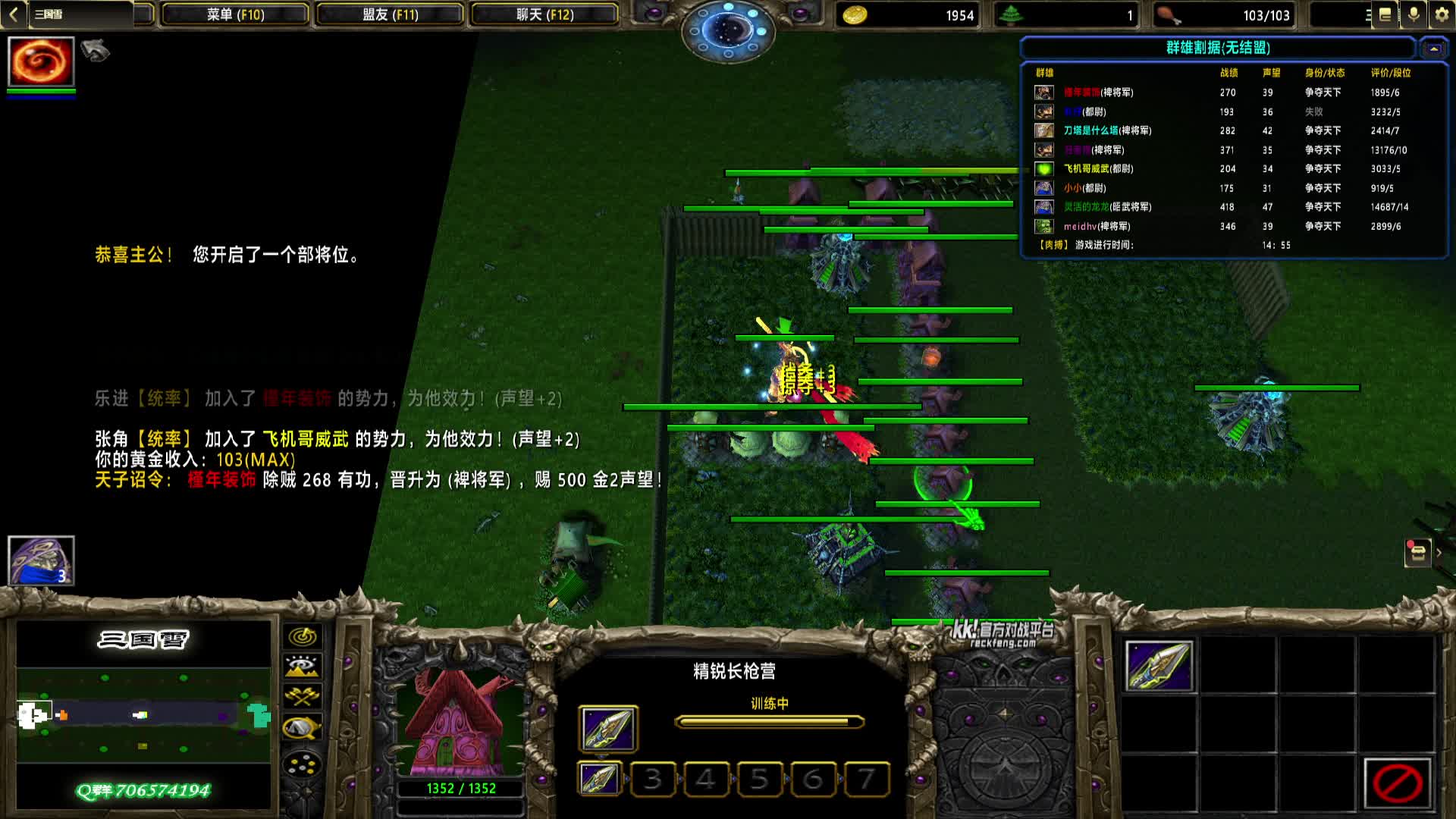 2024-09-27 20-28-32 曹魏