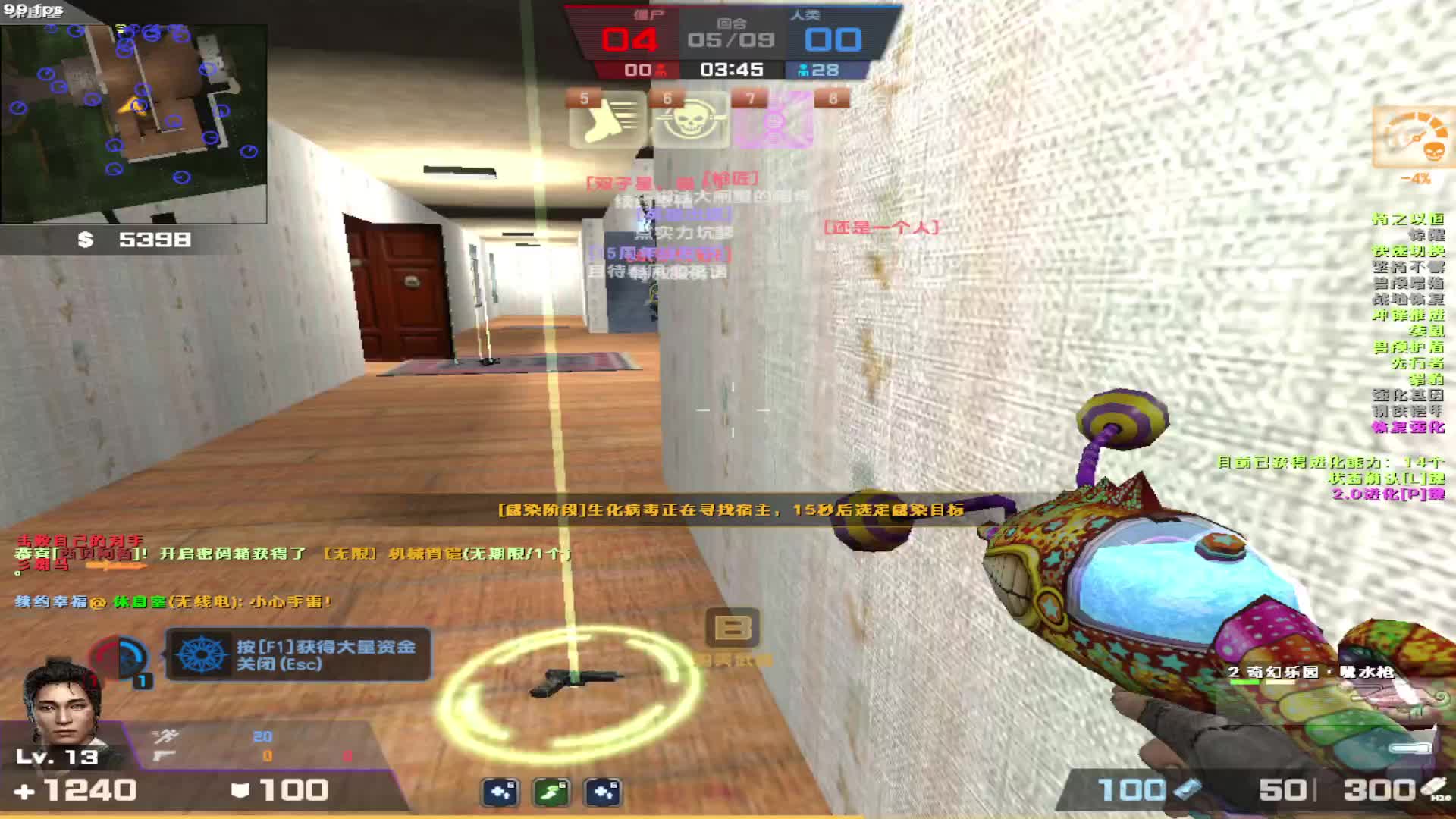 看白嫖玩家高压房恶臭庄园上分套路。。。