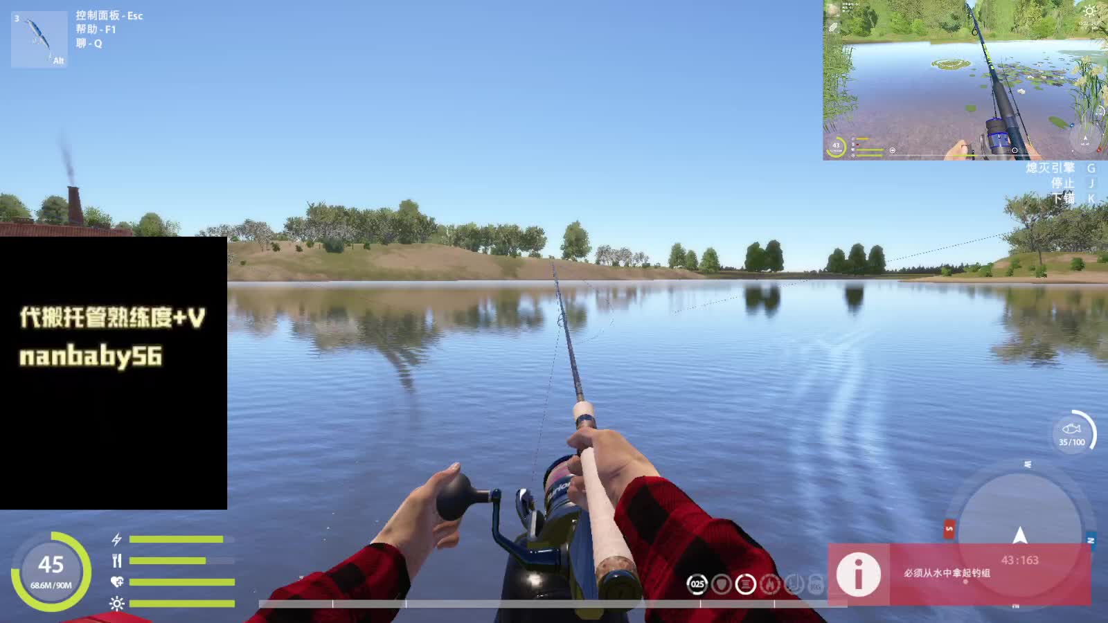 小退里海硅鱼一杆星#EMO要一个奇迹-