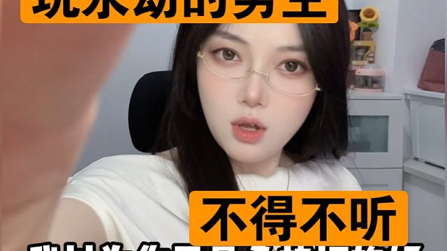 没找到永劫男玩家都这样？