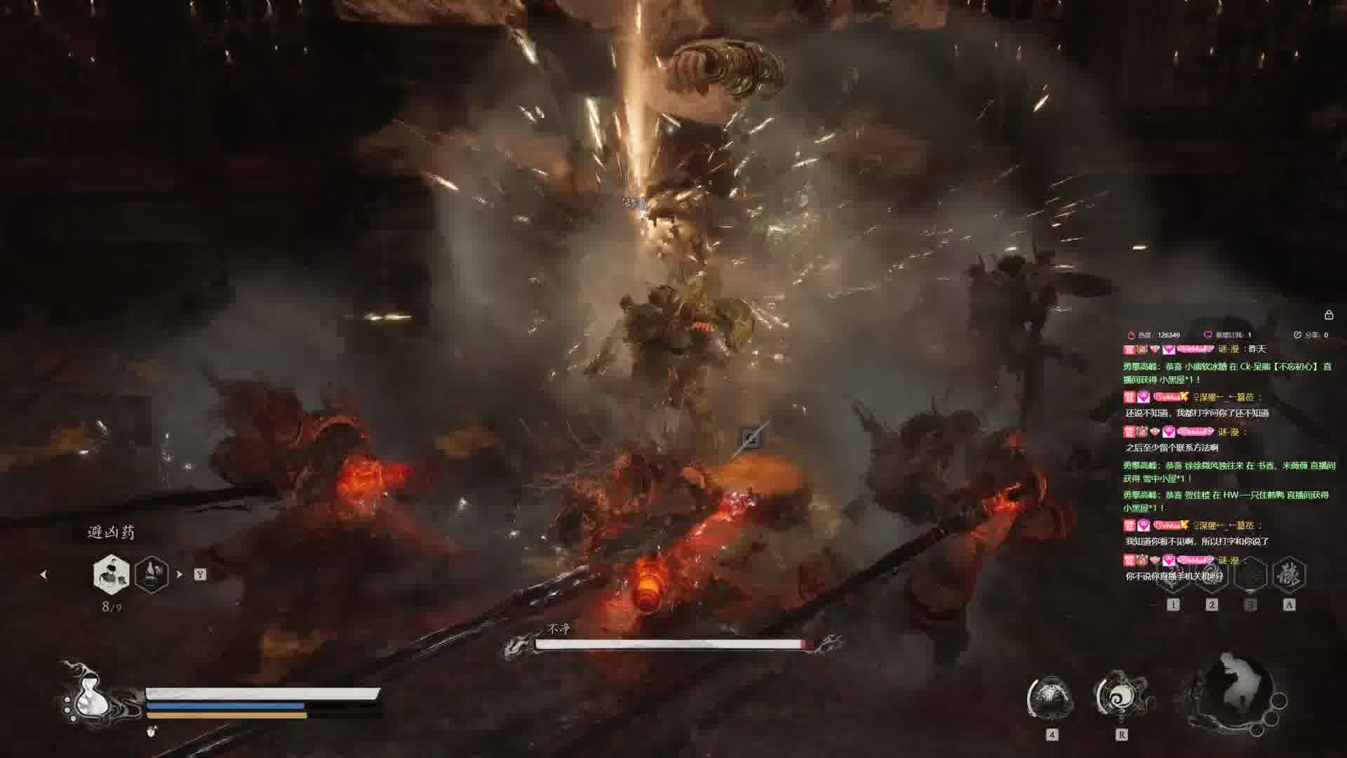 【沐】黑猴8周目-蛮牛流34 不净（极力推荐）