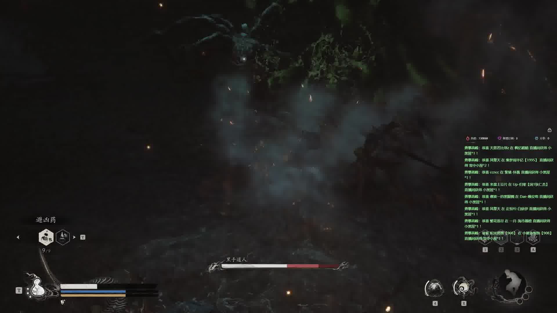 【沐】黑猴8周目-蛮牛流36 黑手道人（极力推荐）