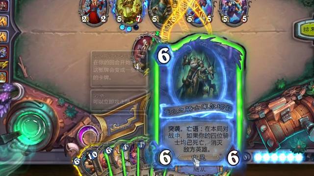 你们玩牧师的心都脏！