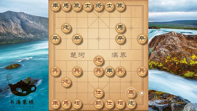 先手铁滑車布局飞刀，这才是开局高手，出招骗車，五步杀马