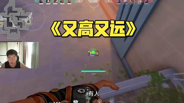 我们高手雷兹都是踩在箱子上起跳的