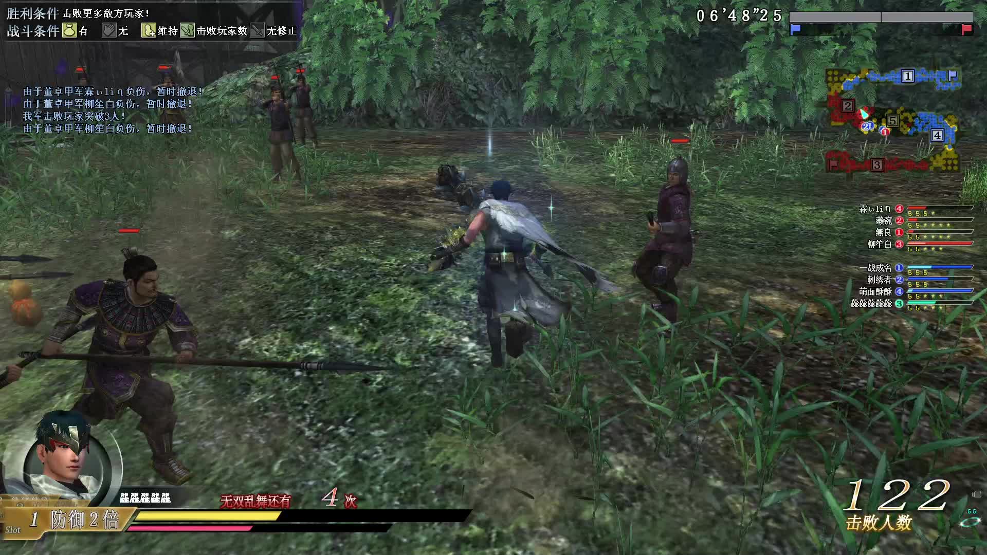 真·三国无双OL9月10号打双鞭