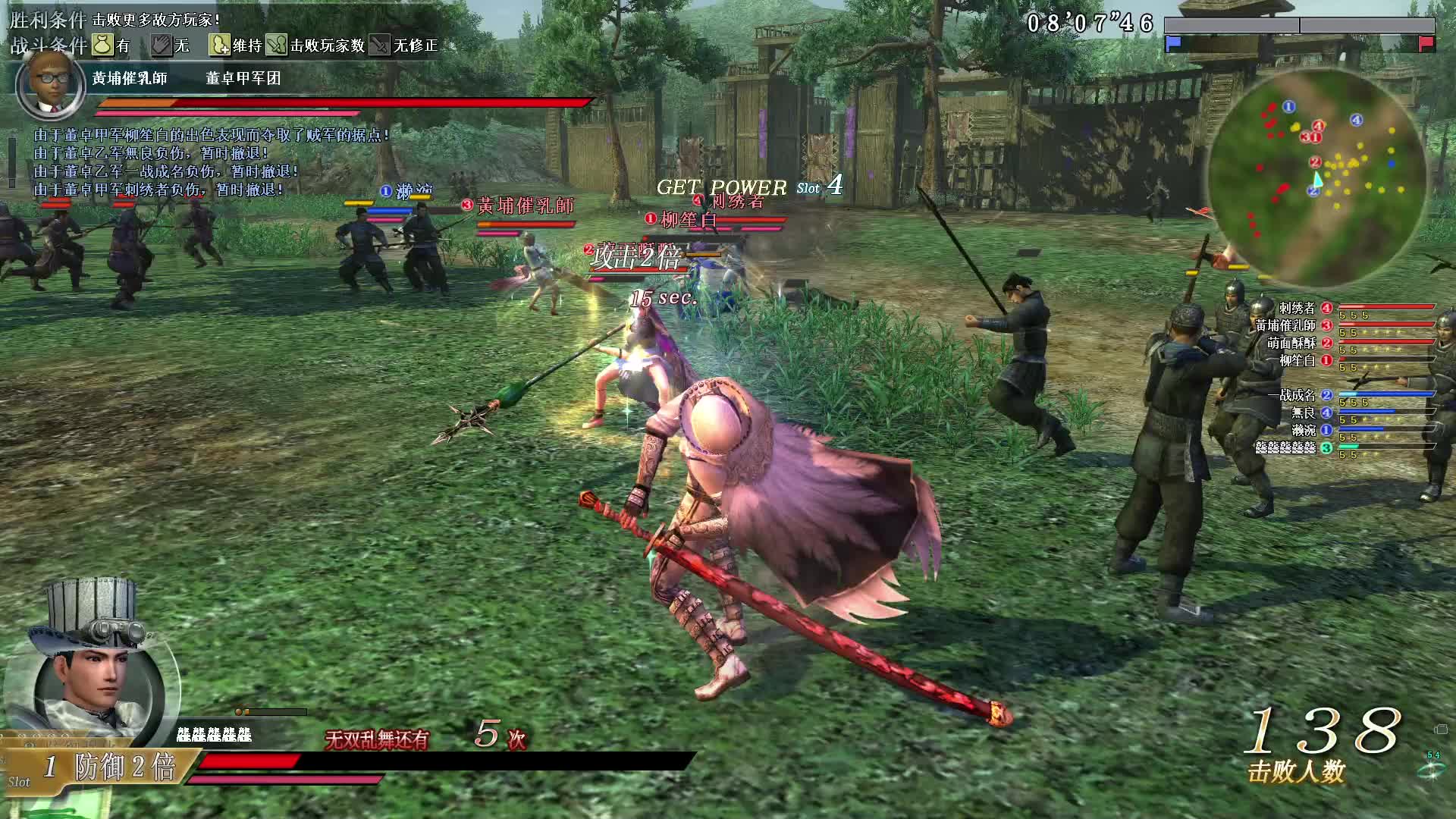 真·三国无双OL9月10号弧刀