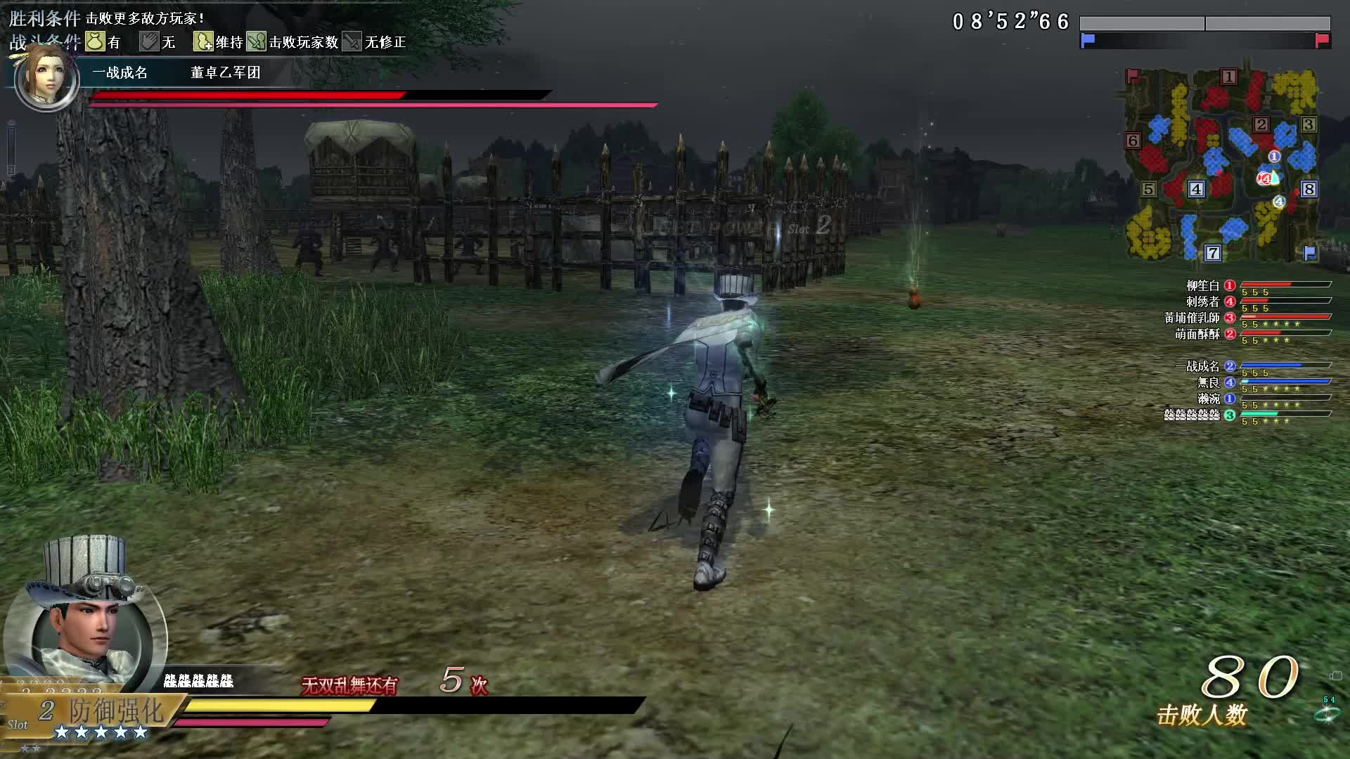 真·三国无双OL9月10号雷鸣枪第二场