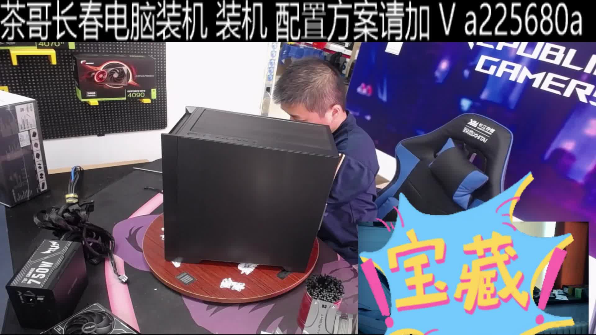 清泉14600KF RTX4060