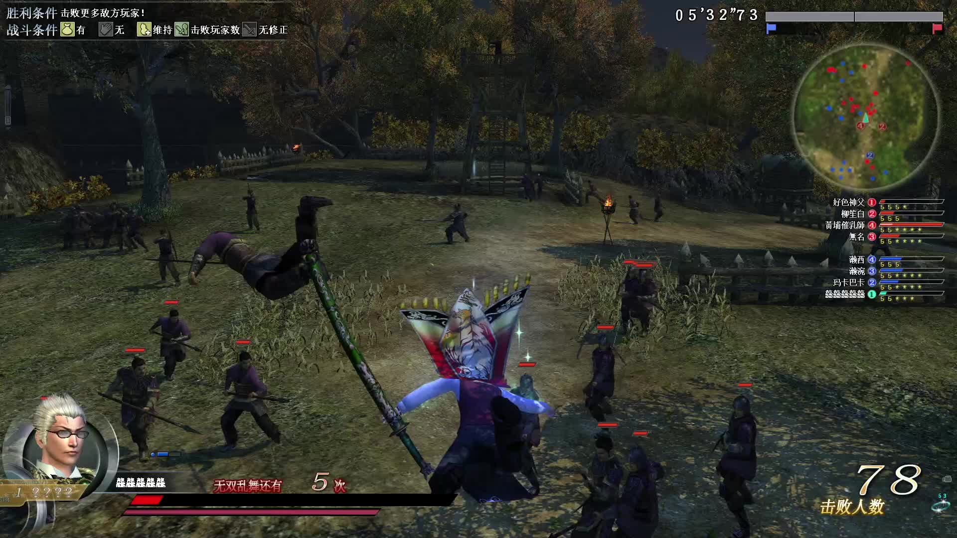 真·三国无双OL9月11号弧刀