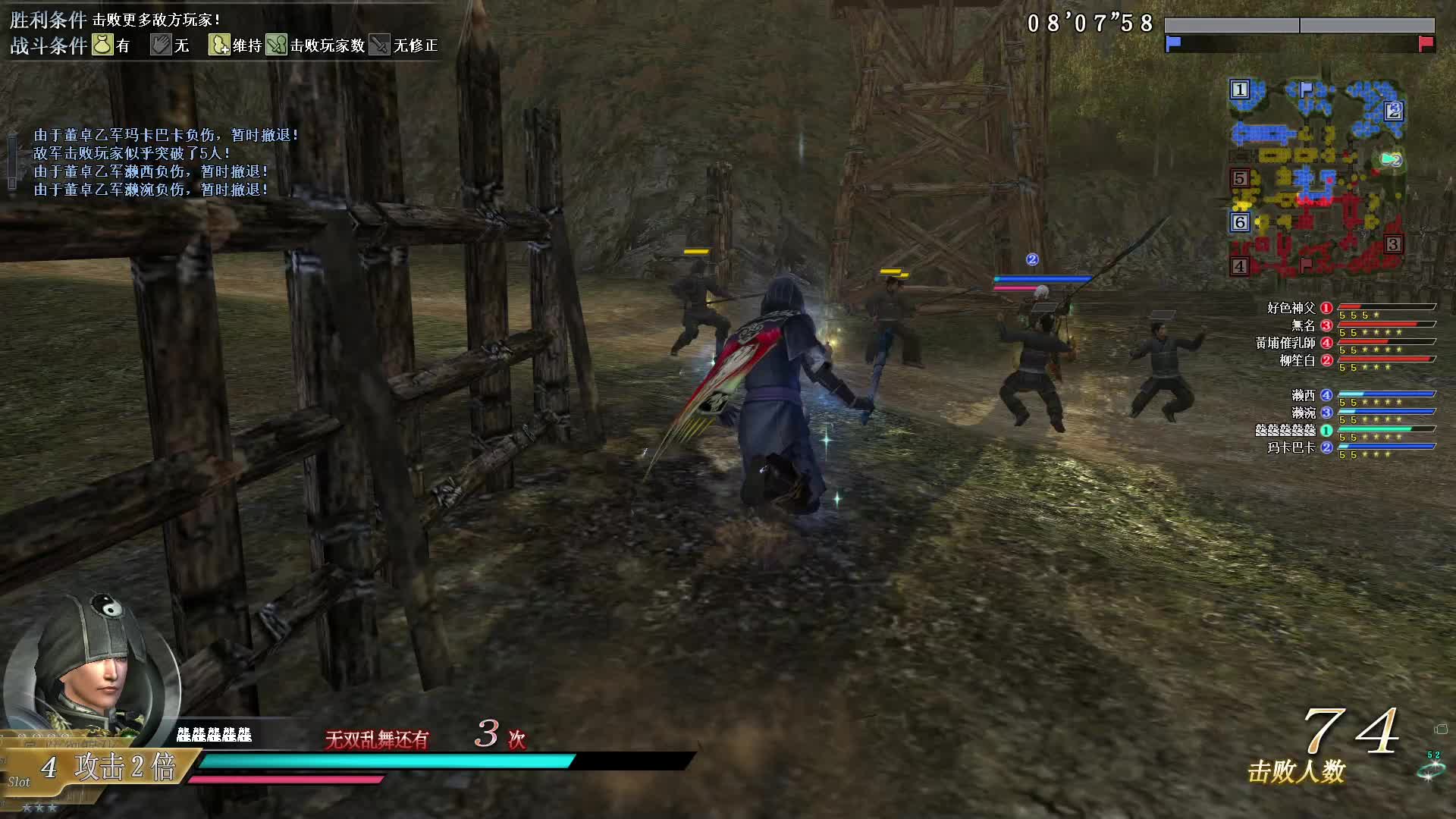 真·三国无双OL9月11号红莲笛