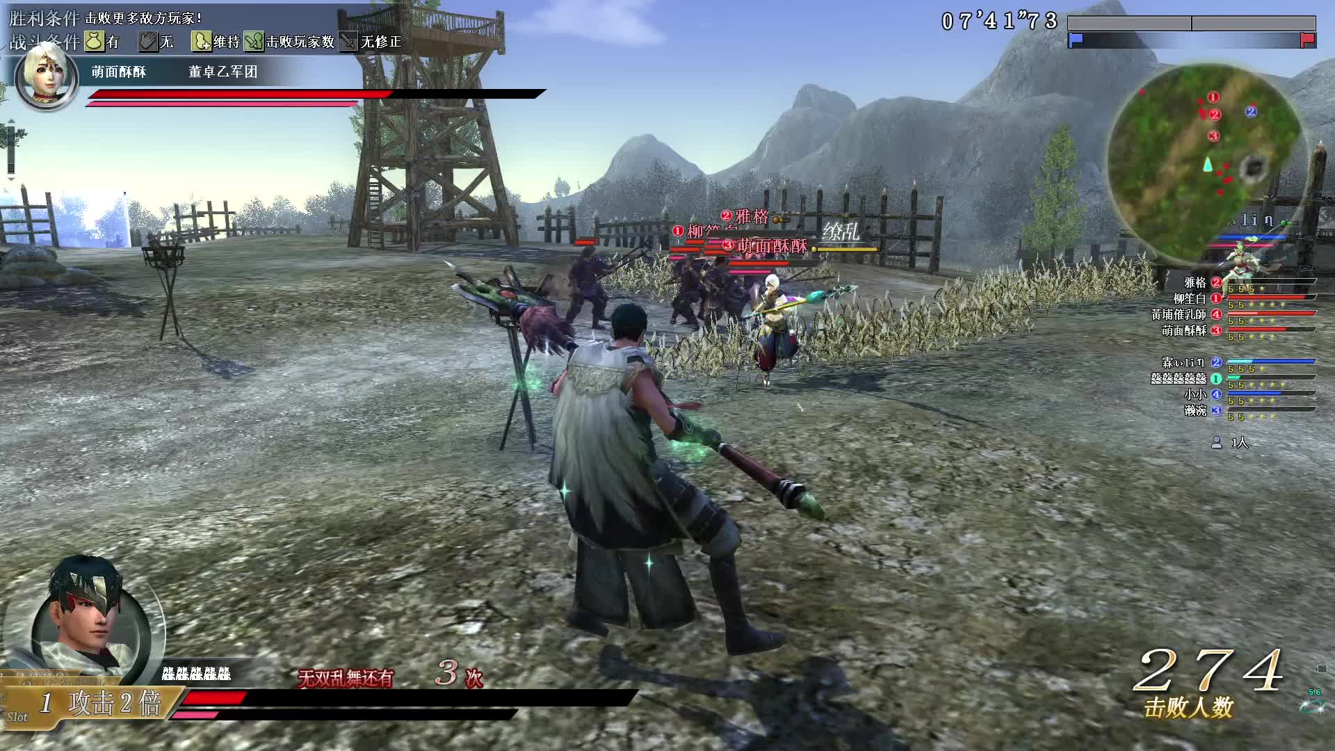 真·三国无双OL9月15号方天戟