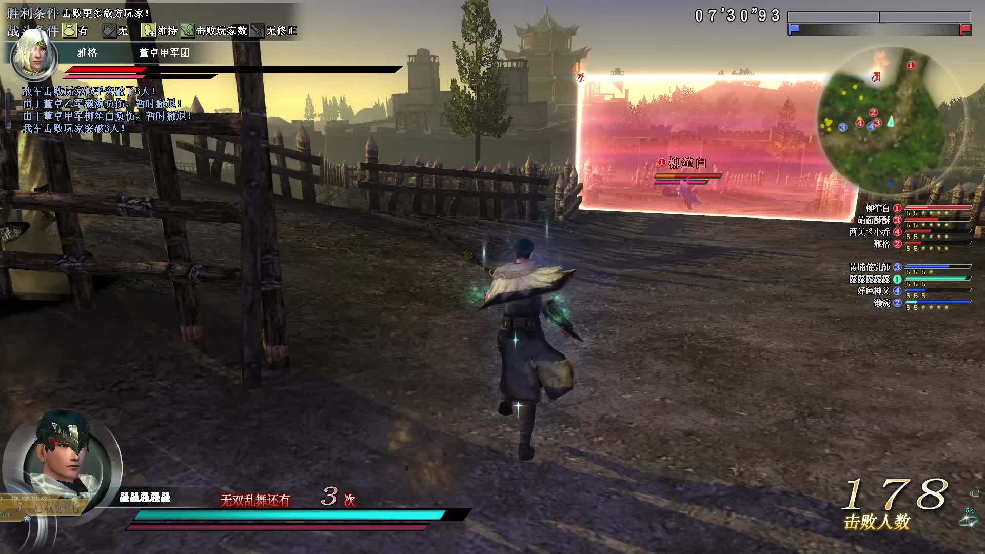 真·三国无双OL9月15号钩镰刀