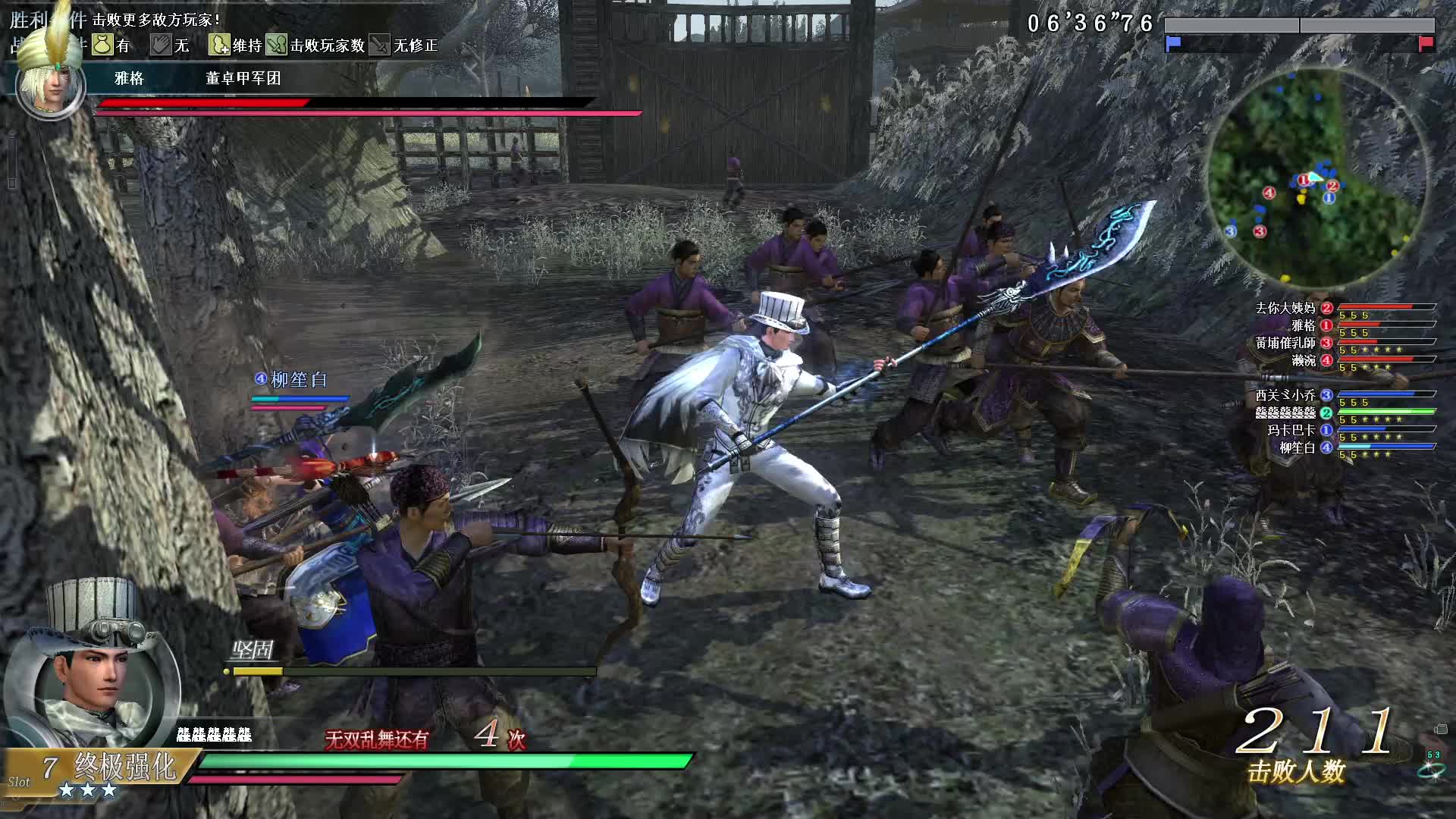 真·三国无双OL9月15号关刀