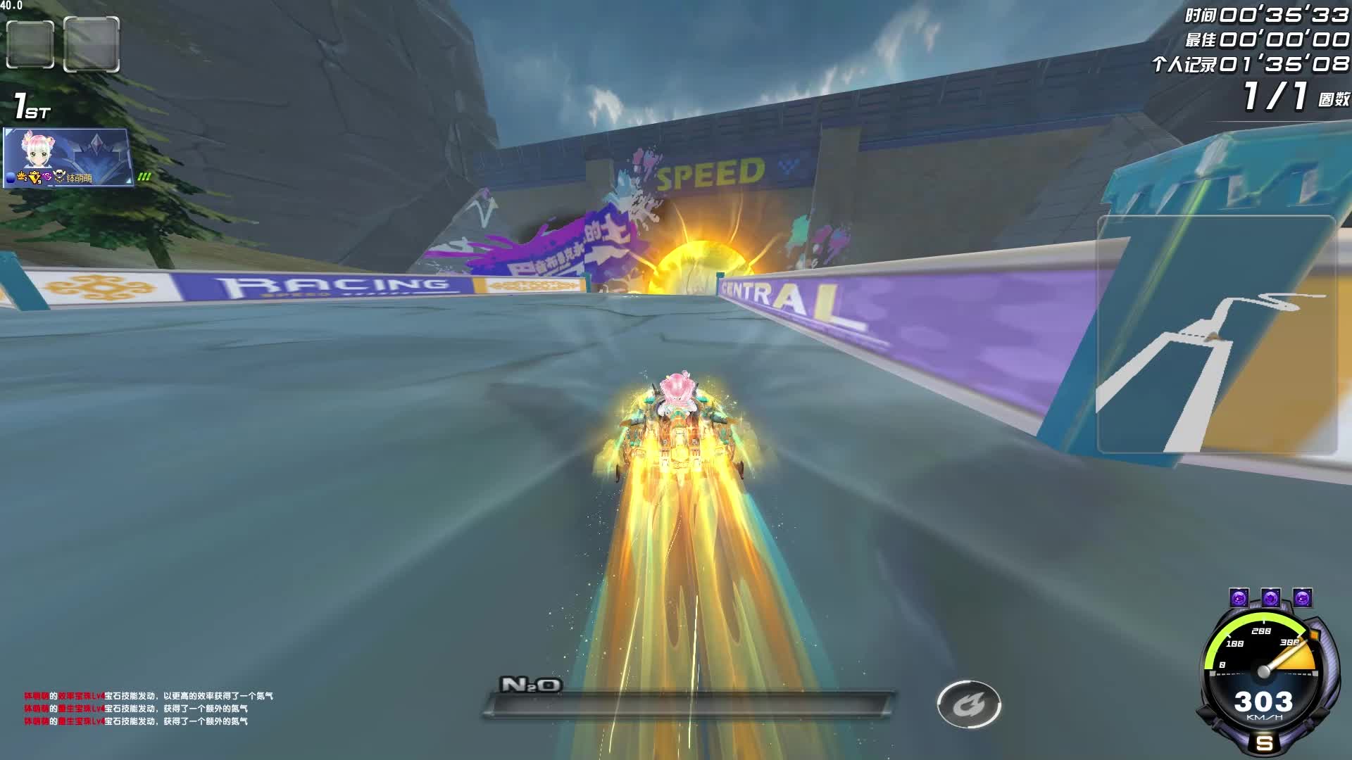 金镶玉麒麟飞驰新疆跑图憨憨限量量