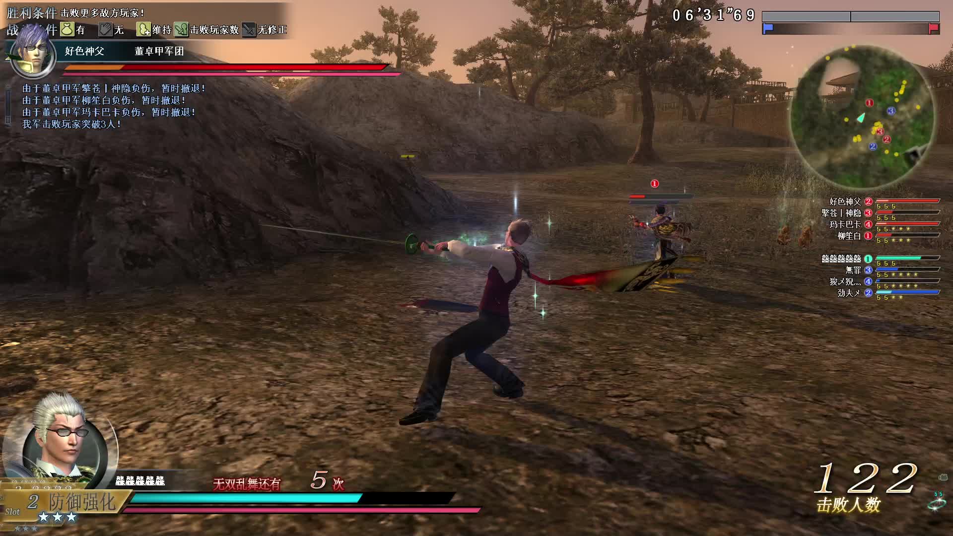 真·三国无双OL9月17号迅雷剑