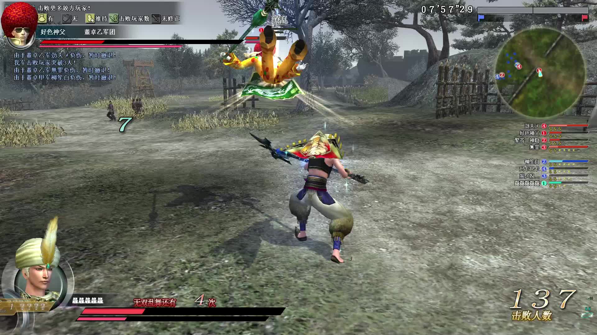 真·三国无双OL9月17号铁戟