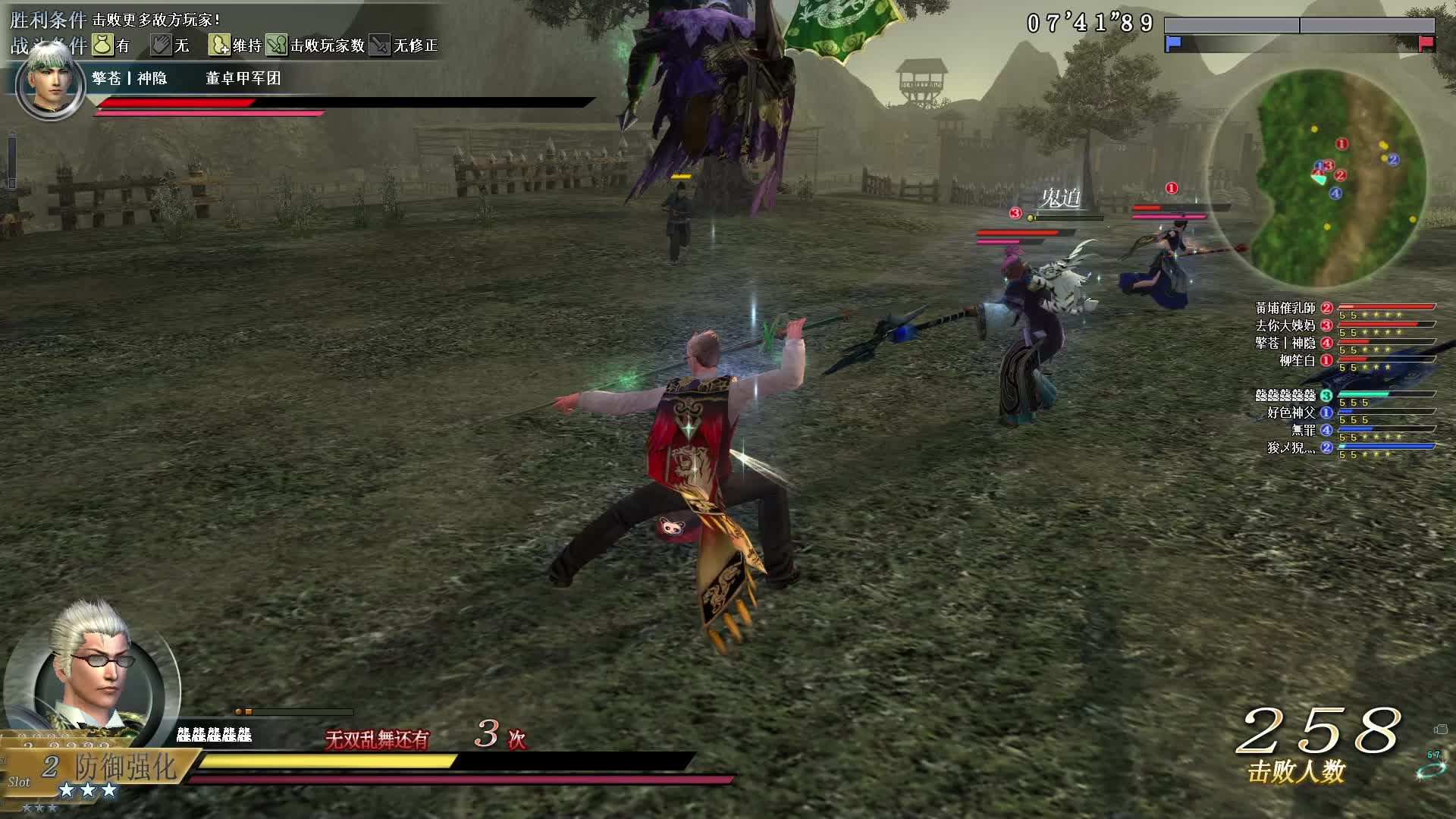 真·三国无双OL9月17号迅雷剑第三场