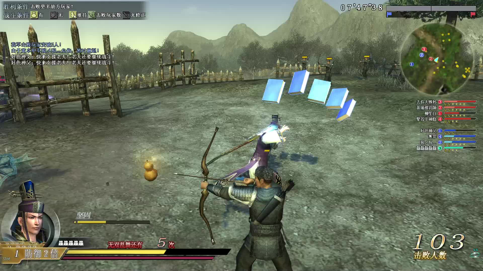 真·三国无双OL9月17号无双全集