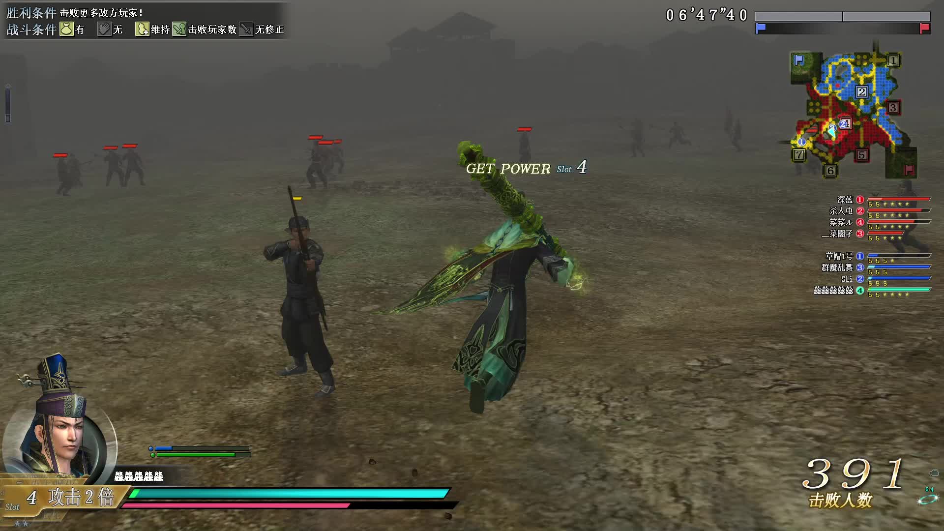 真·三国无双OL9月18号无无场铁鞭