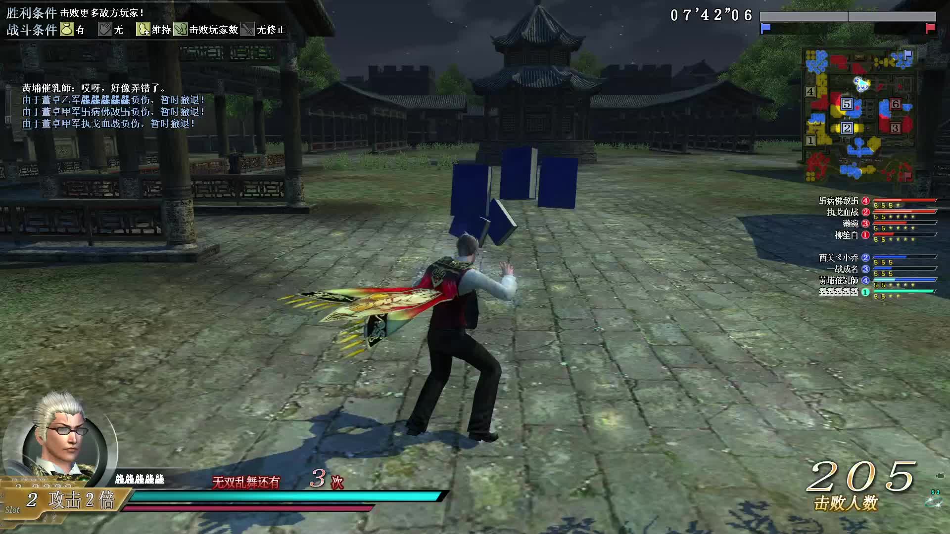 真·三国无双OL9月19号无双全集第三场