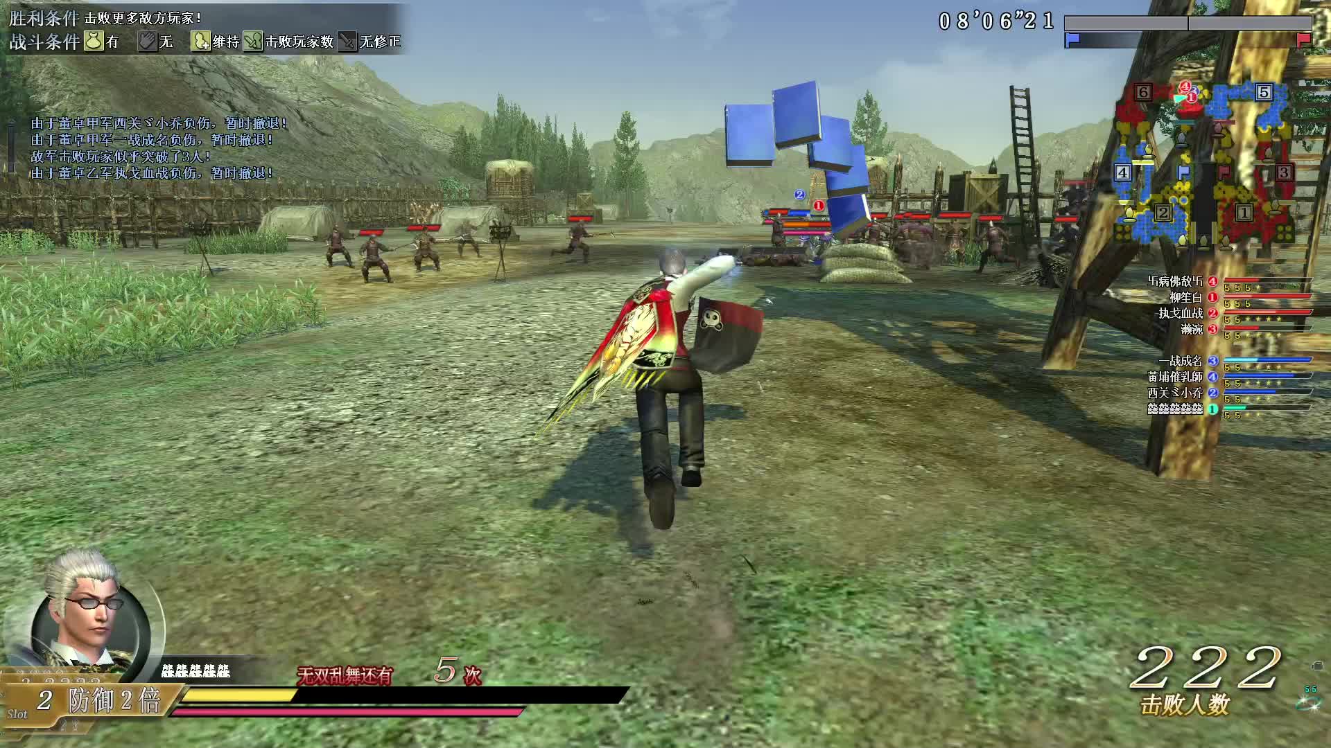 真·三国无双OL9月19号无双全集第五场