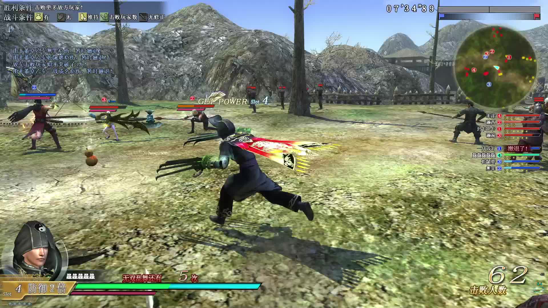 真·三国无双OL9月24号飞丽爪