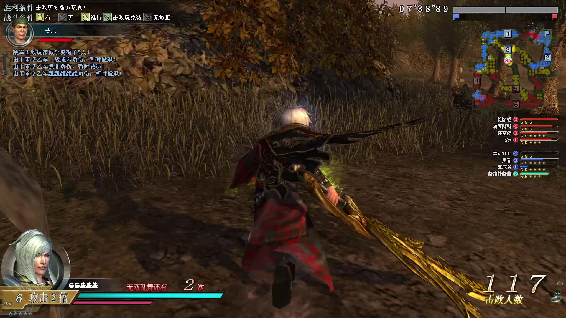 真·三国无双OL9月26号麟角刀第三场