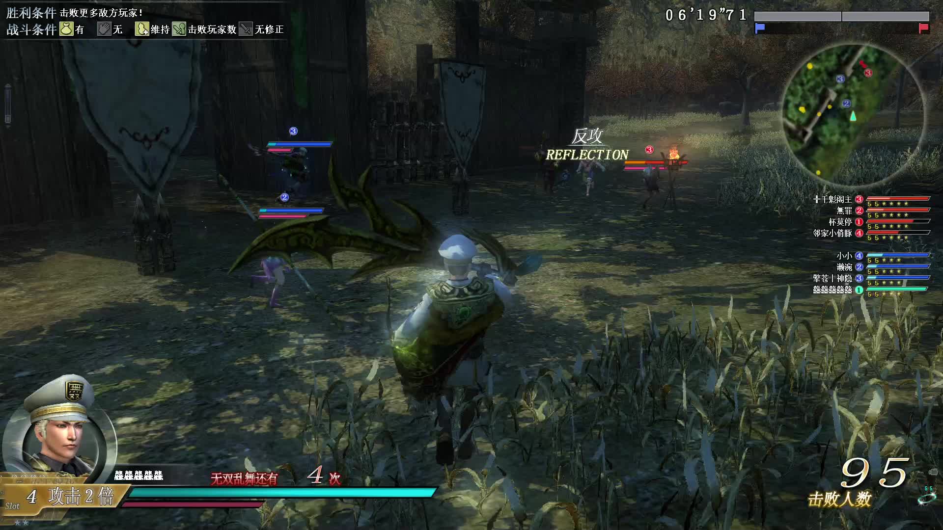 真·三国无双OL9月26号麟角刀第九场