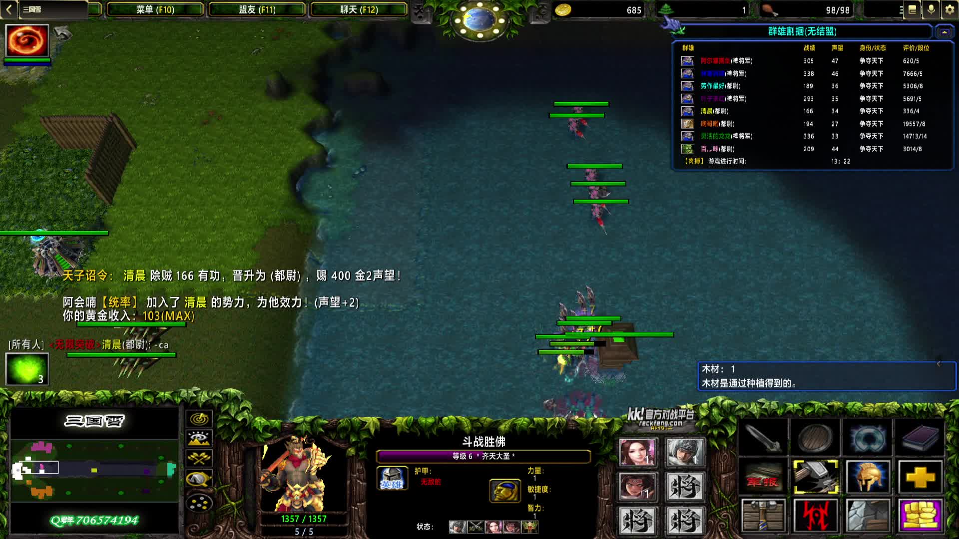 2024-09-28 13-47-02 曹魏