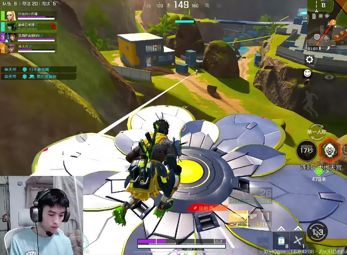 虽然他现在是只猴子，可以后也可能成为齐天大圣。