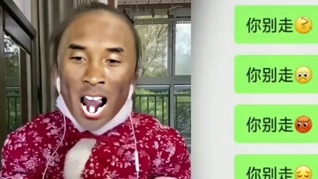 你 别 肘（补档）