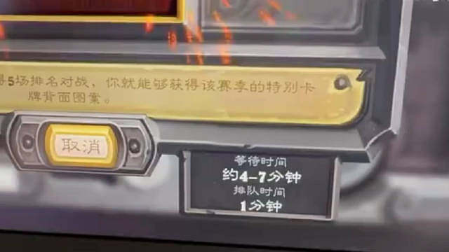 网友热议炉石传说无限排队：真的垃圾网易、雷火、暴雪，给他几个月这些事没有预案？处理不了就别出来坑钱，