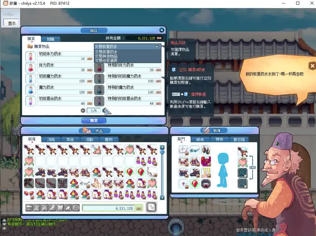 忆之彩虹岛日常